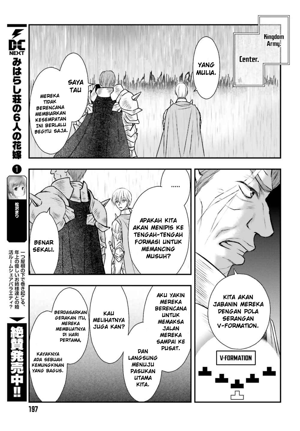 Shinigami ni Sodaterareta Shoujo wa Shikkoku no Tsurugi wo Mune ni Idaku Chapter 8 - halaman 11