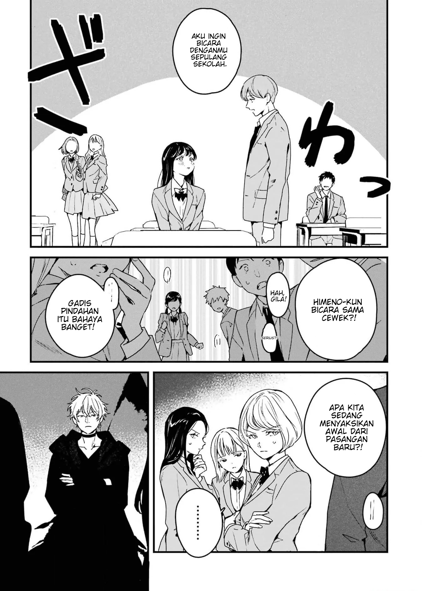 Shinigami no Hanayome: Yomei 7-ka kara no Koufuku Chapter 3 - halaman 12