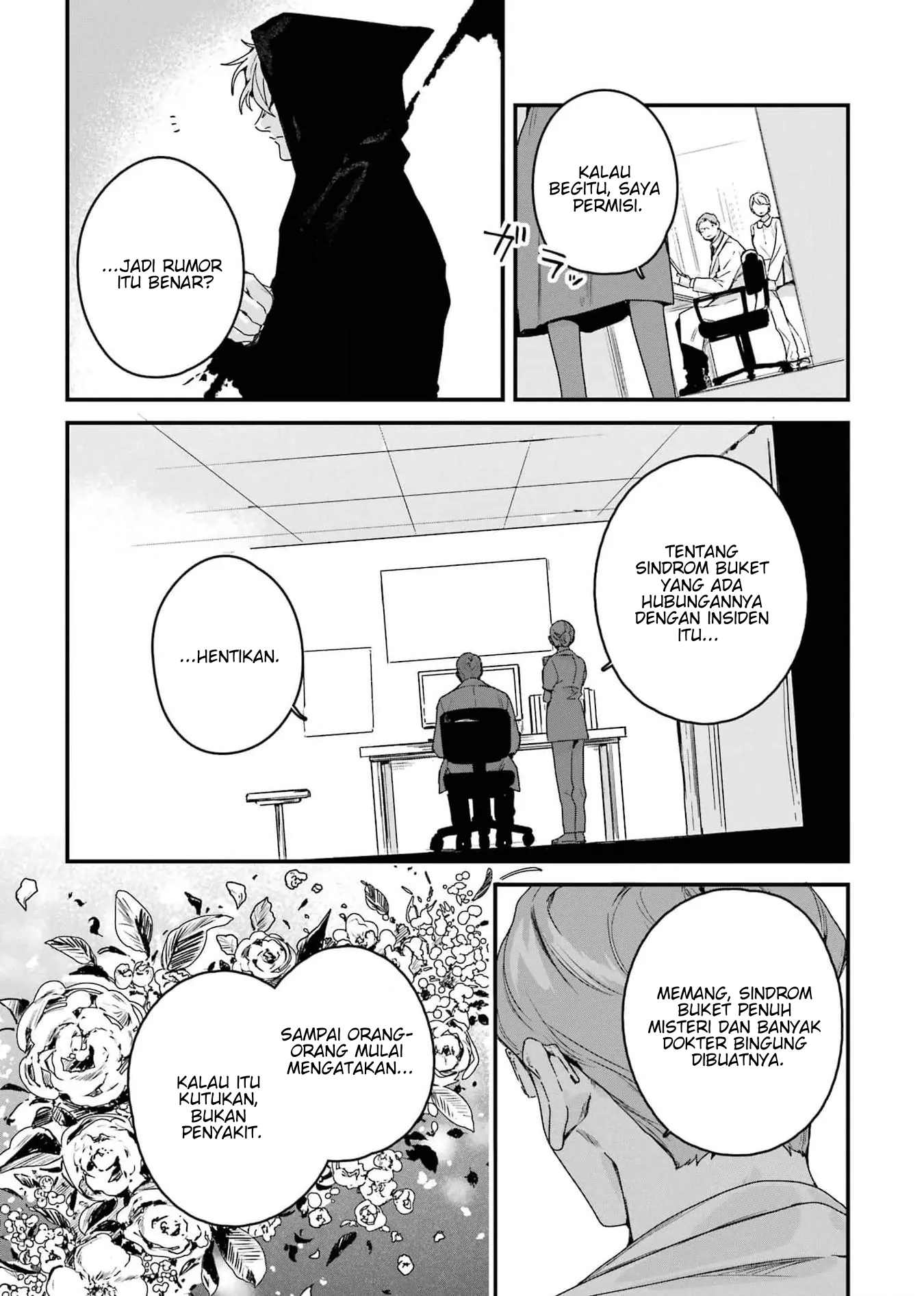Shinigami no Hanayome: Yomei 7-ka kara no Koufuku Chapter 3 - halaman 6