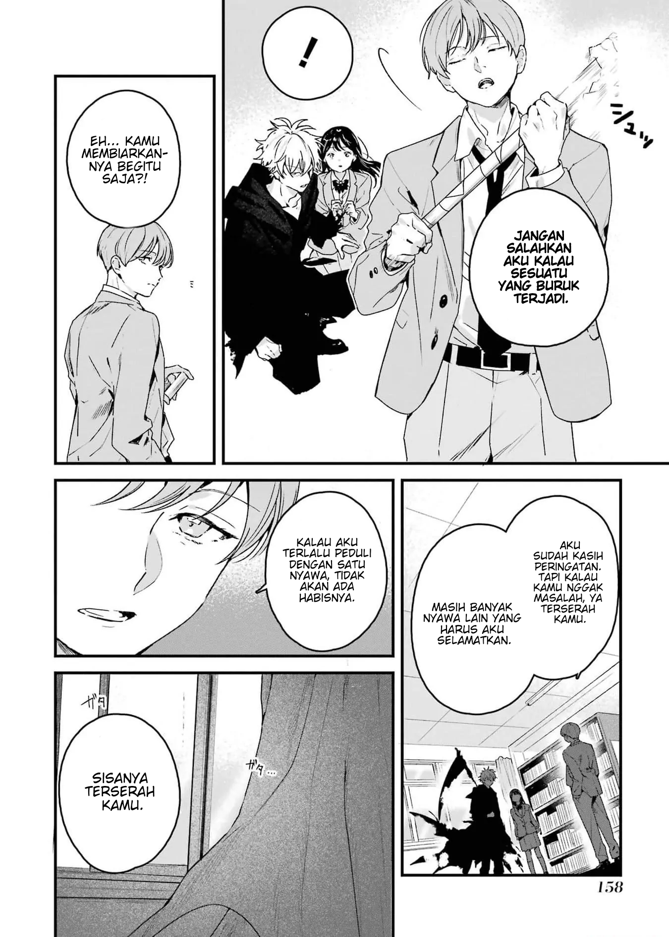 Shinigami no Hanayome: Yomei 7-ka kara no Koufuku Chapter 4 - halaman 13