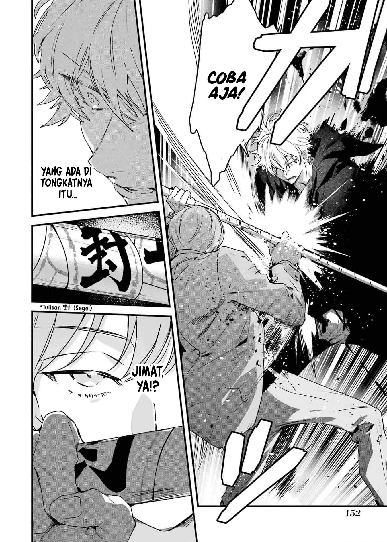 Shinigami no Hanayome: Yomei 7-ka kara no Koufuku Chapter 4 - halaman 7