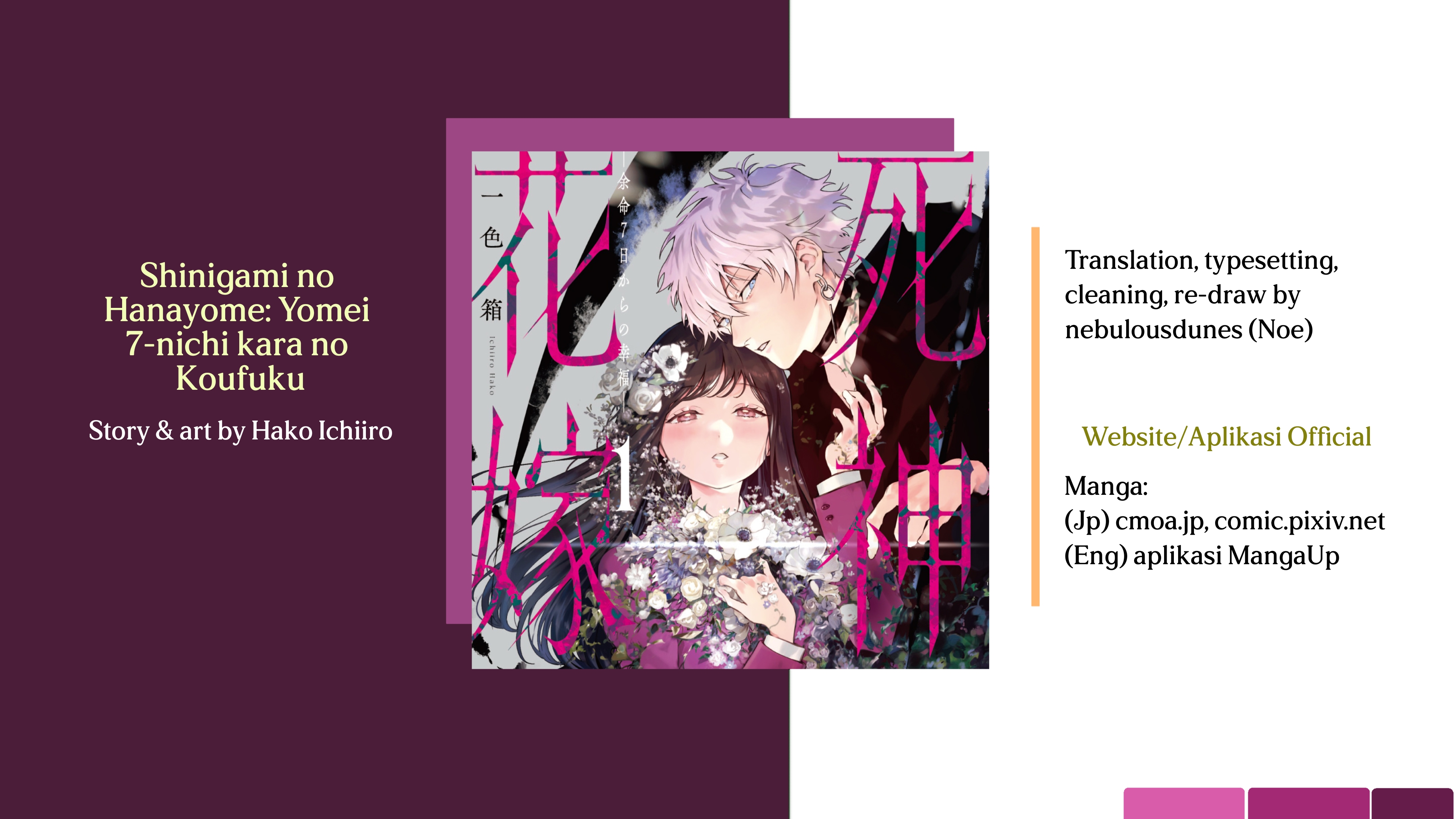Shinigami no Hanayome: Yomei 7-ka kara no Koufuku Chapter 5 - halaman 1