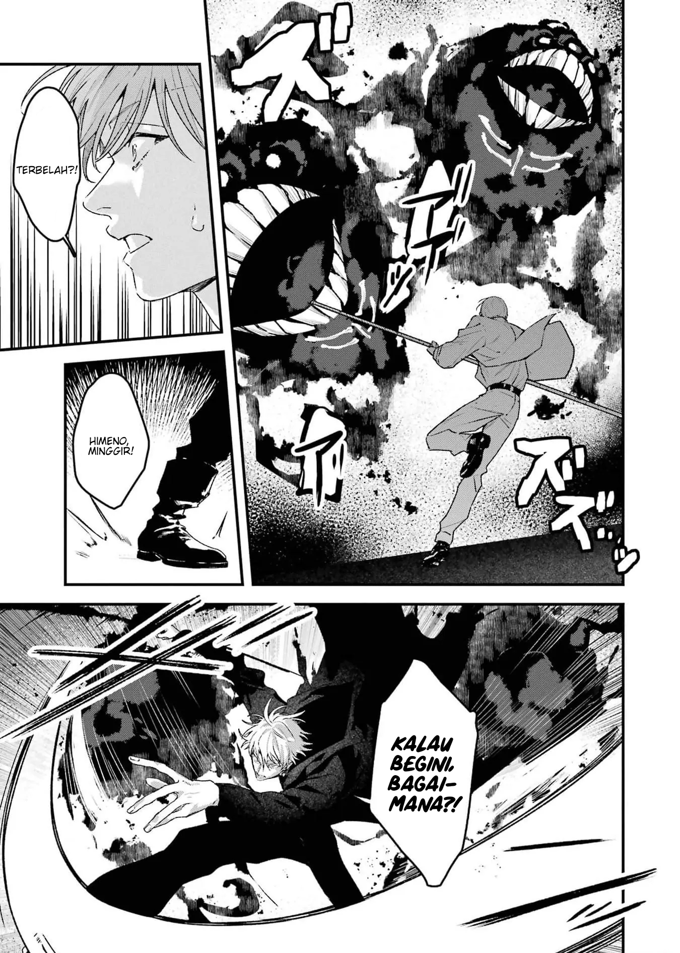 Shinigami no Hanayome: Yomei 7-ka kara no Koufuku Chapter 6 - halaman 26