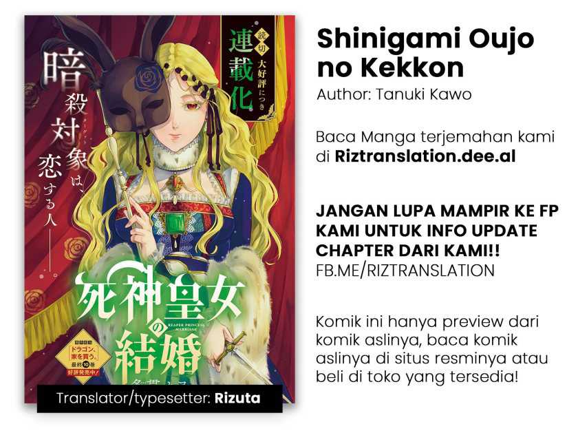 Shinigami Oujo no Kekkon Chapter 1 - halaman 1