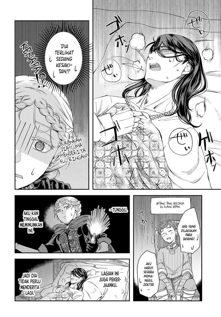 Shinigami Oujo no Kekkon Chapter 1 - halaman 17