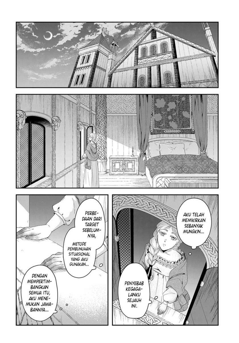 Shinigami Oujo no Kekkon Chapter 2 - halaman 27