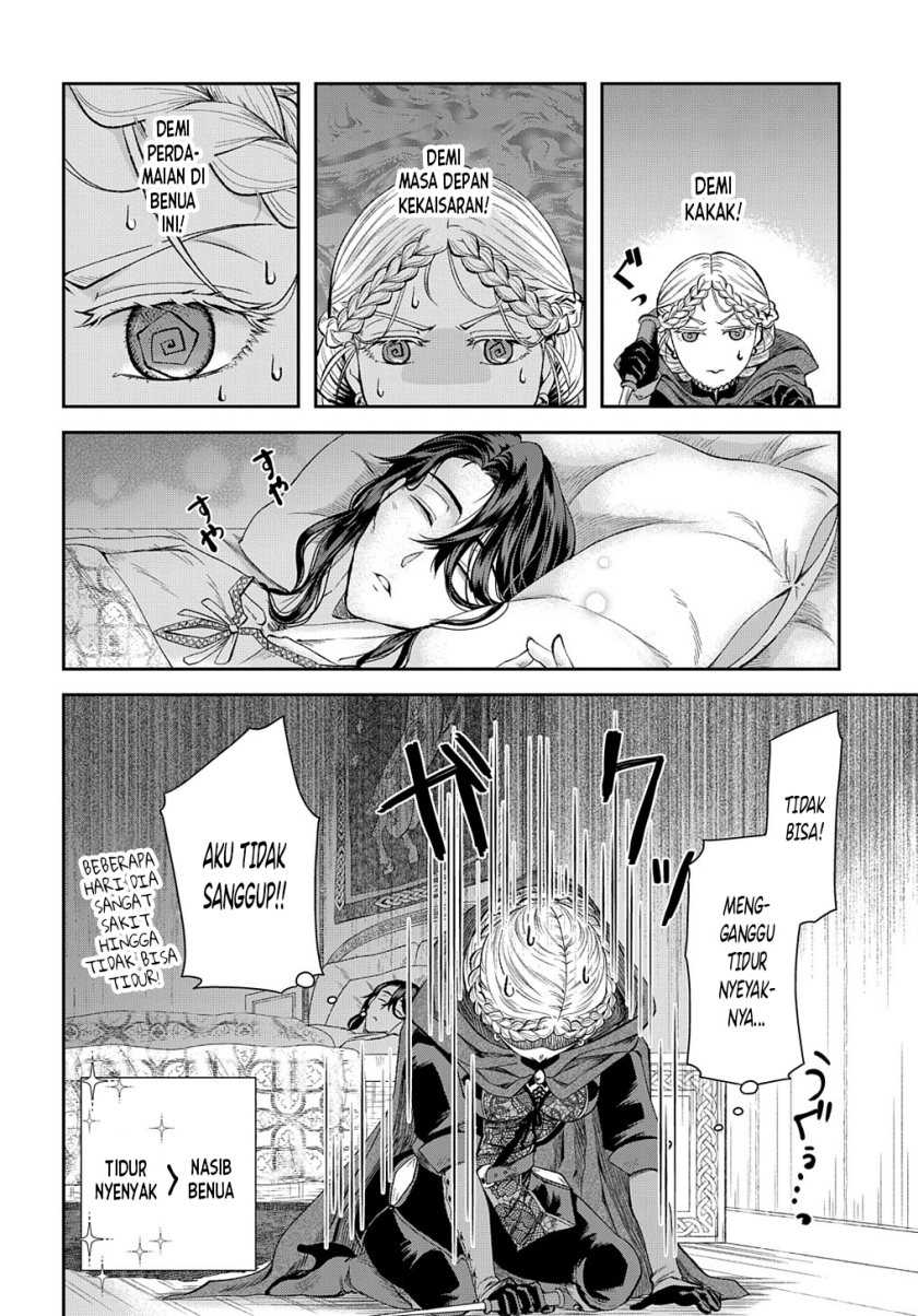 Shinigami Oujo no Kekkon Chapter 2 - halaman 7