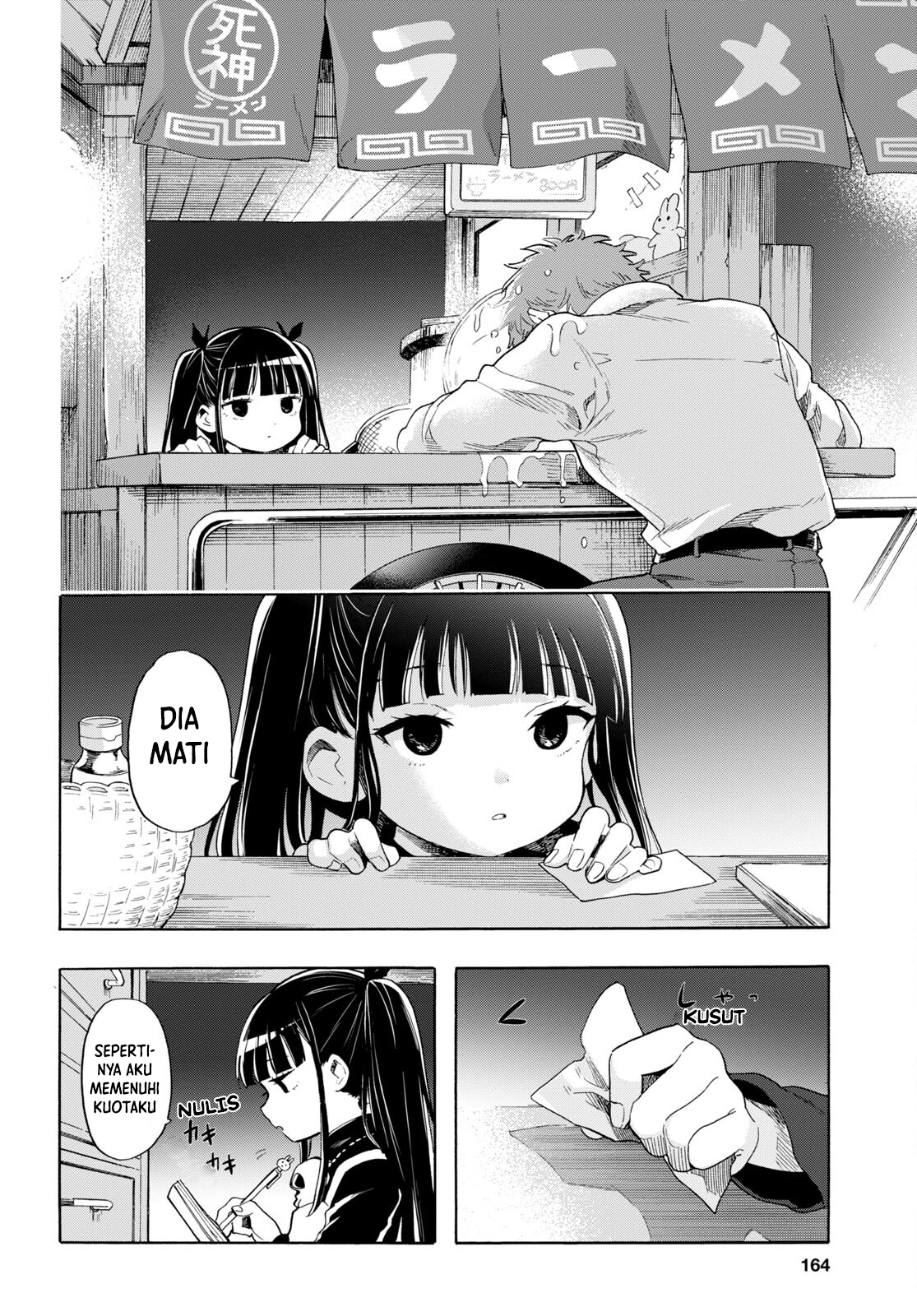 Shinigami Ramen Chapter 1 - halaman 14