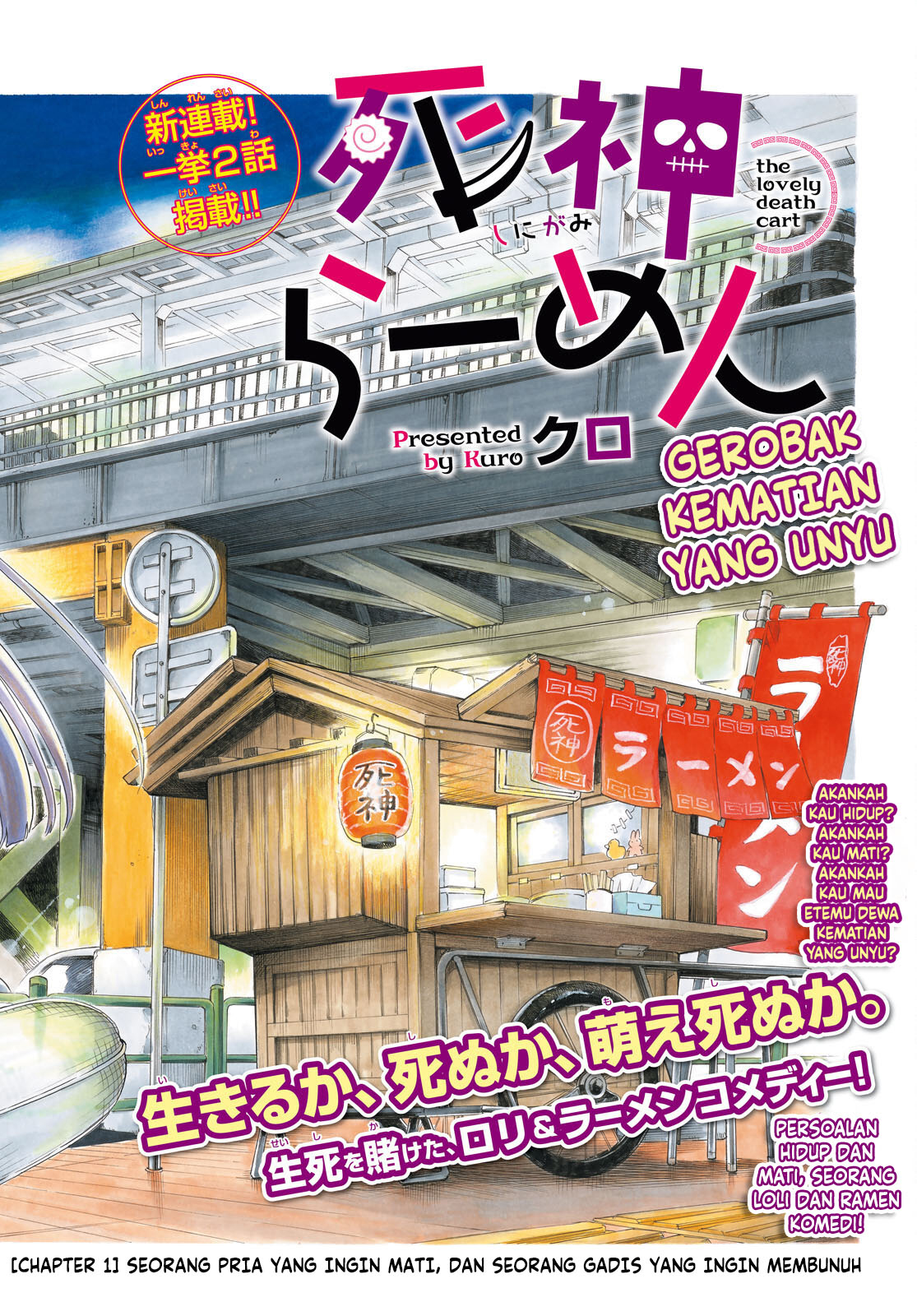 Shinigami Ramen Chapter 1 - halaman 3