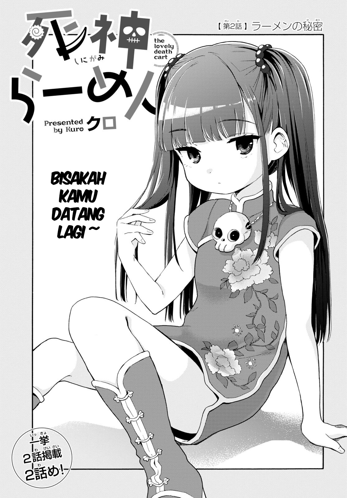Shinigami Ramen Chapter 2 - halaman 2