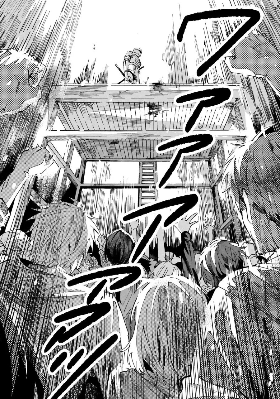 Shinimodori no Akuyaku Reijou wa, Nidome no Jinsei de Subete o Shiawase ni Shitemiseru Chapter 1 - halaman 19