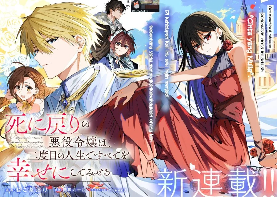 Shinimodori no Akuyaku Reijou wa, Nidome no Jinsei de Subete o Shiawase ni Shitemiseru Chapter 1 - halaman 2