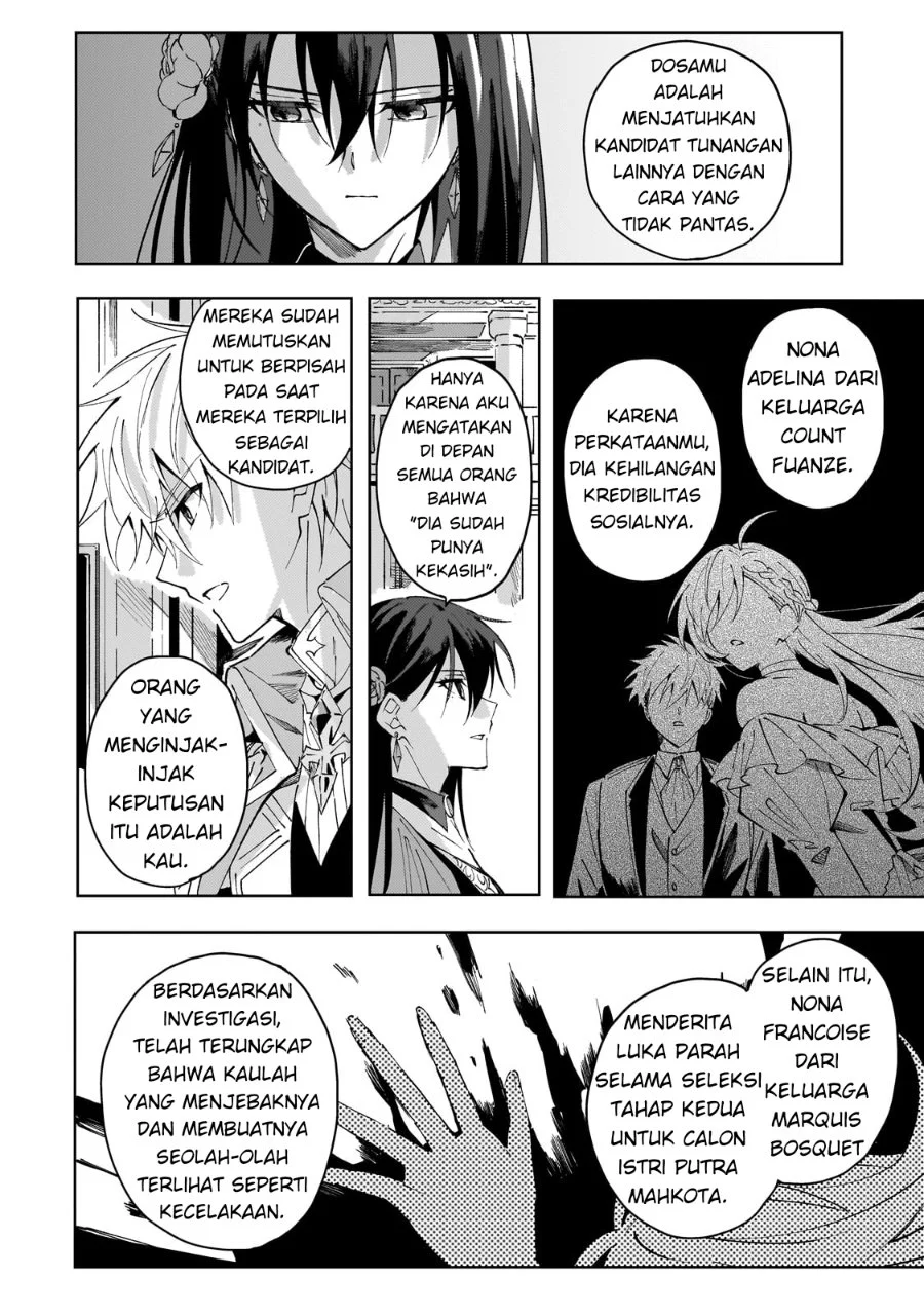 Shinimodori no Akuyaku Reijou wa, Nidome no Jinsei de Subete o Shiawase ni Shitemiseru Chapter 1 - halaman 7