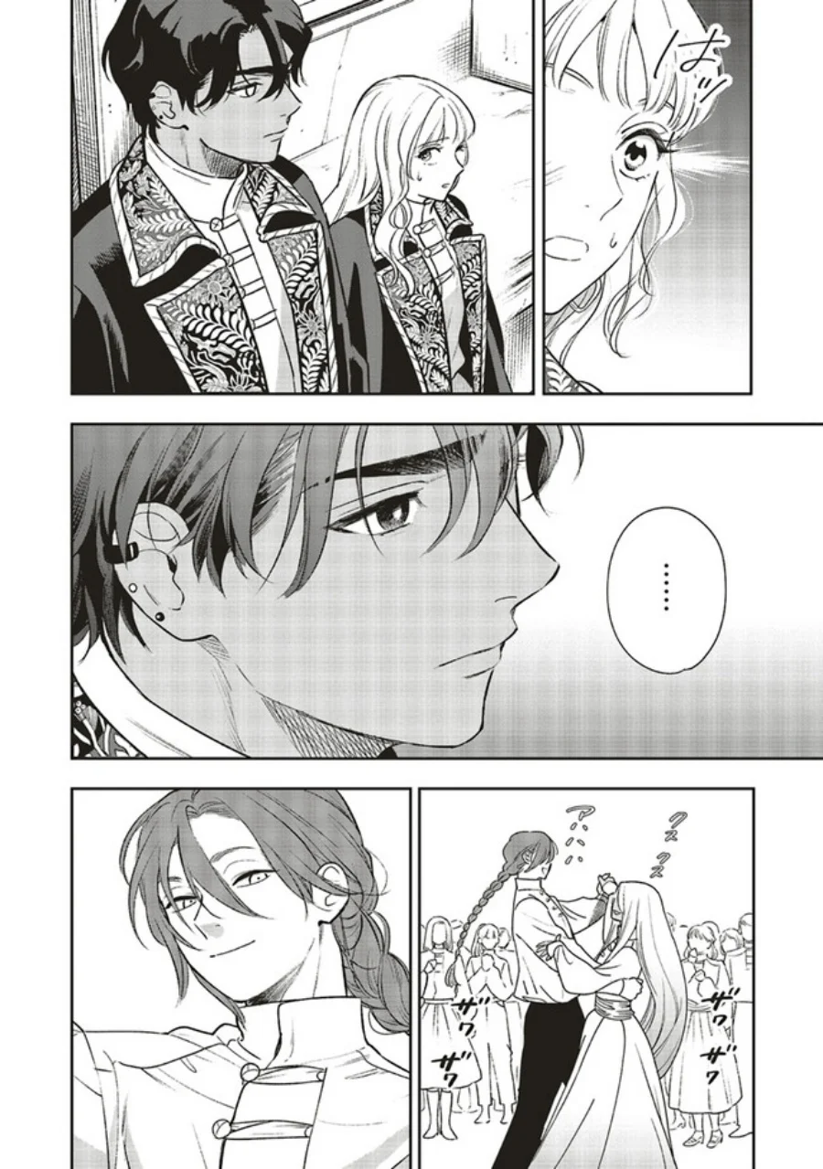 Shinimodori no Mahou Gakkou Seikatsu o, Moto Koibito to Prologue kara Chapter 16 - halaman 31
