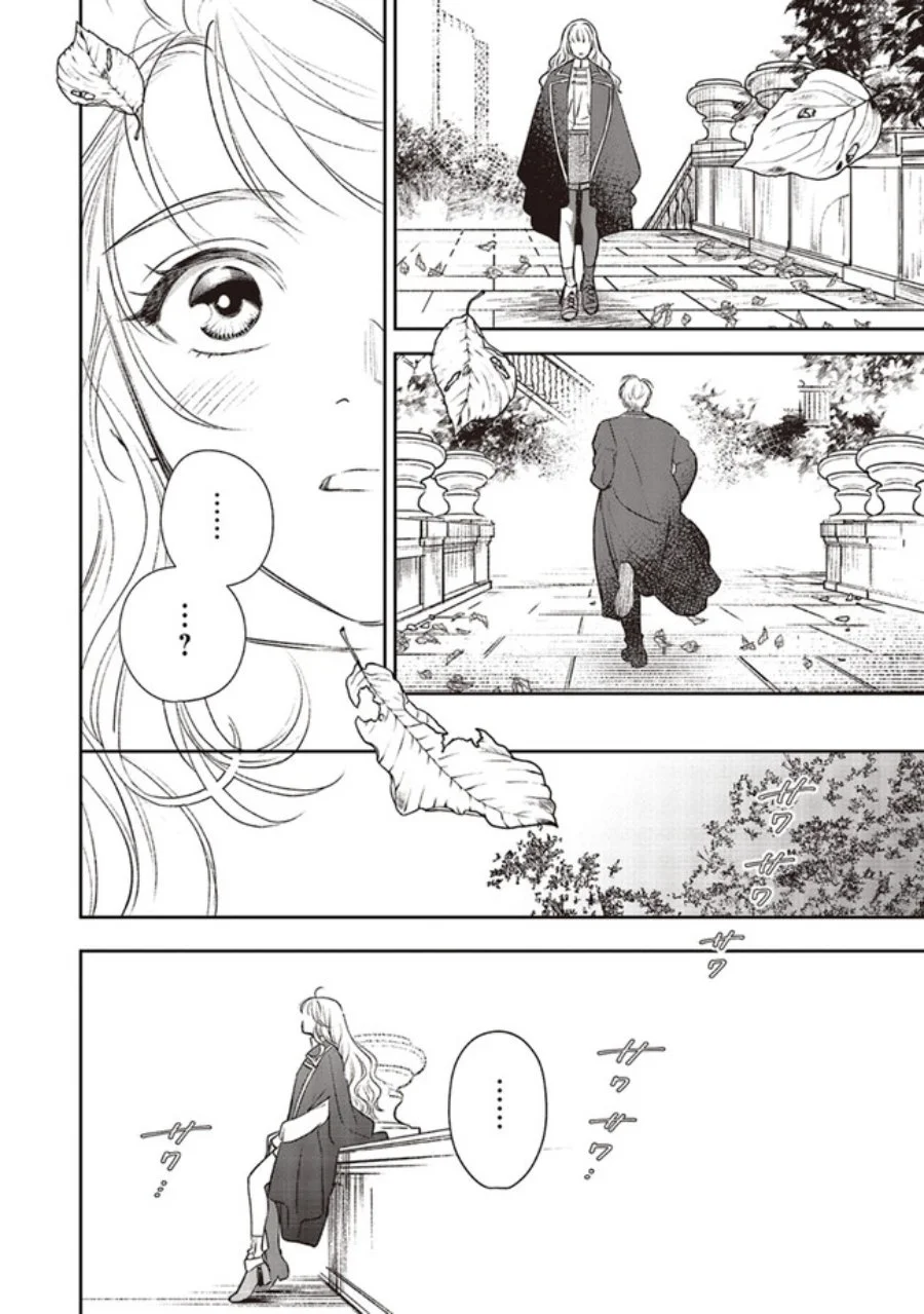 Shinimodori no Mahou Gakkou Seikatsu o, Moto Koibito to Prologue kara Chapter 17 - halaman 41
