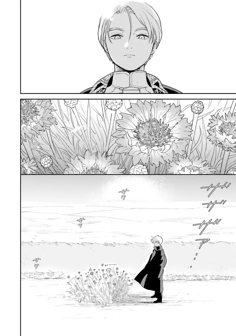 Shinimodori no Mahou Gakkou Seikatsu o, Moto Koibito to Prologue kara Chapter 4 - halaman 41