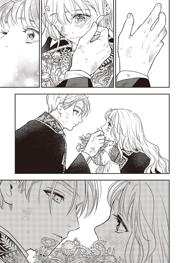 Shinimodori no Mahou Gakkou Seikatsu wo, Moto Koibito to Prologue kara (※Tadashi Koukando wa Zero) Chapter 17 - halaman 50