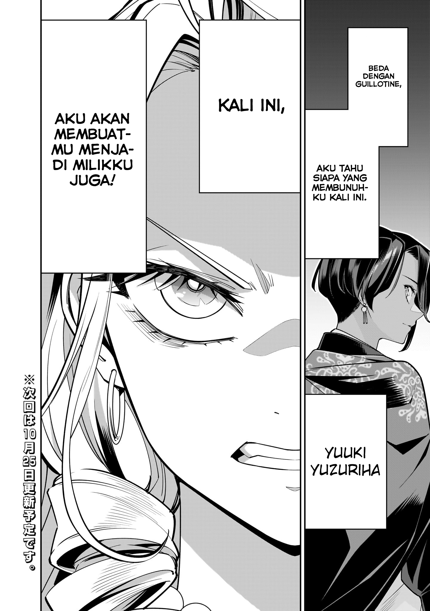 Shinimodori Oujo wa Ikinobiru Tame ni Yuri Harem wo Tsukuru Koto ni Shita Chapter 2 - halaman 44