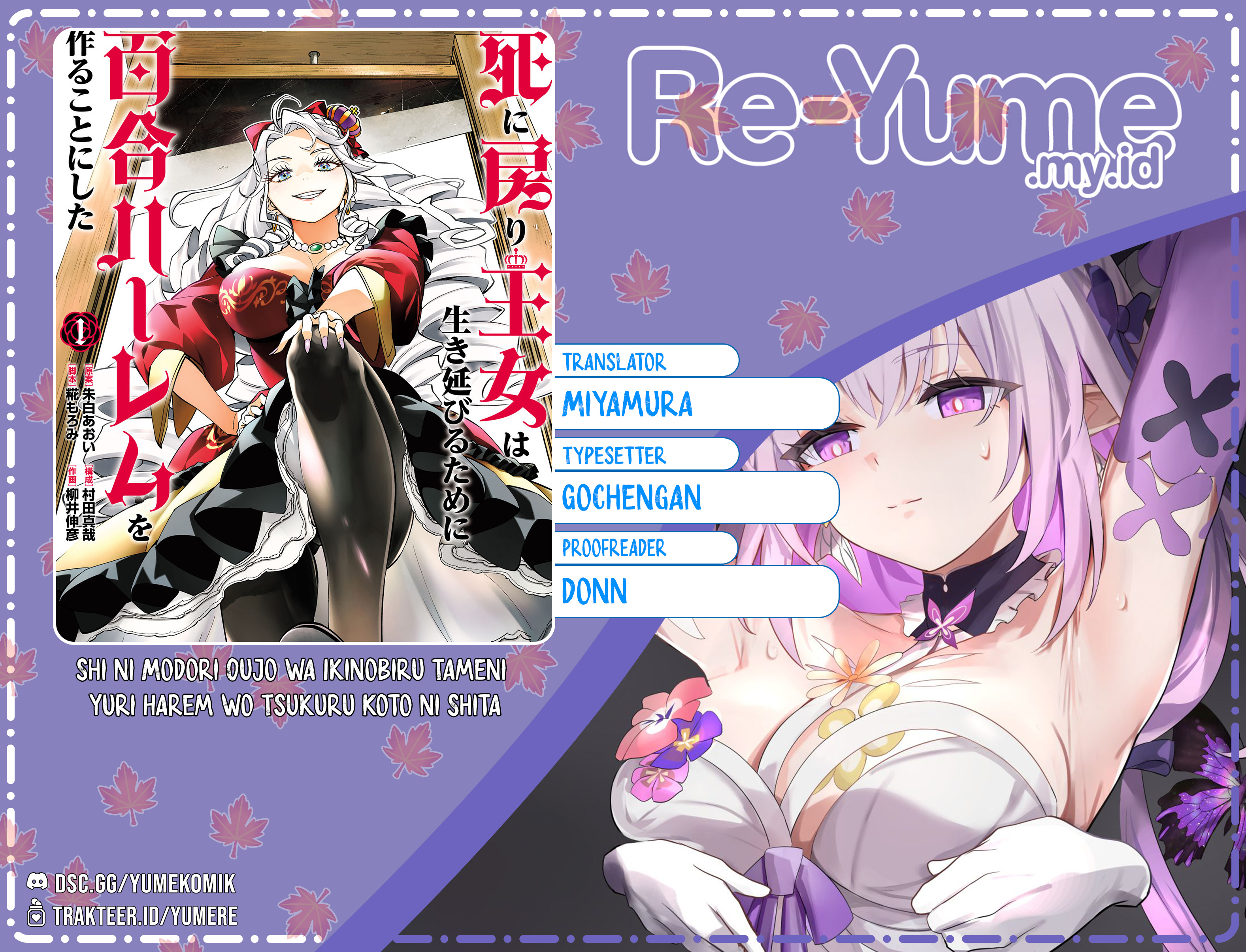 Shinimodori Oujo wa Ikinobiru Tame ni Yuri Harem wo Tsukuru Koto ni Shita Chapter 5 - halaman 1