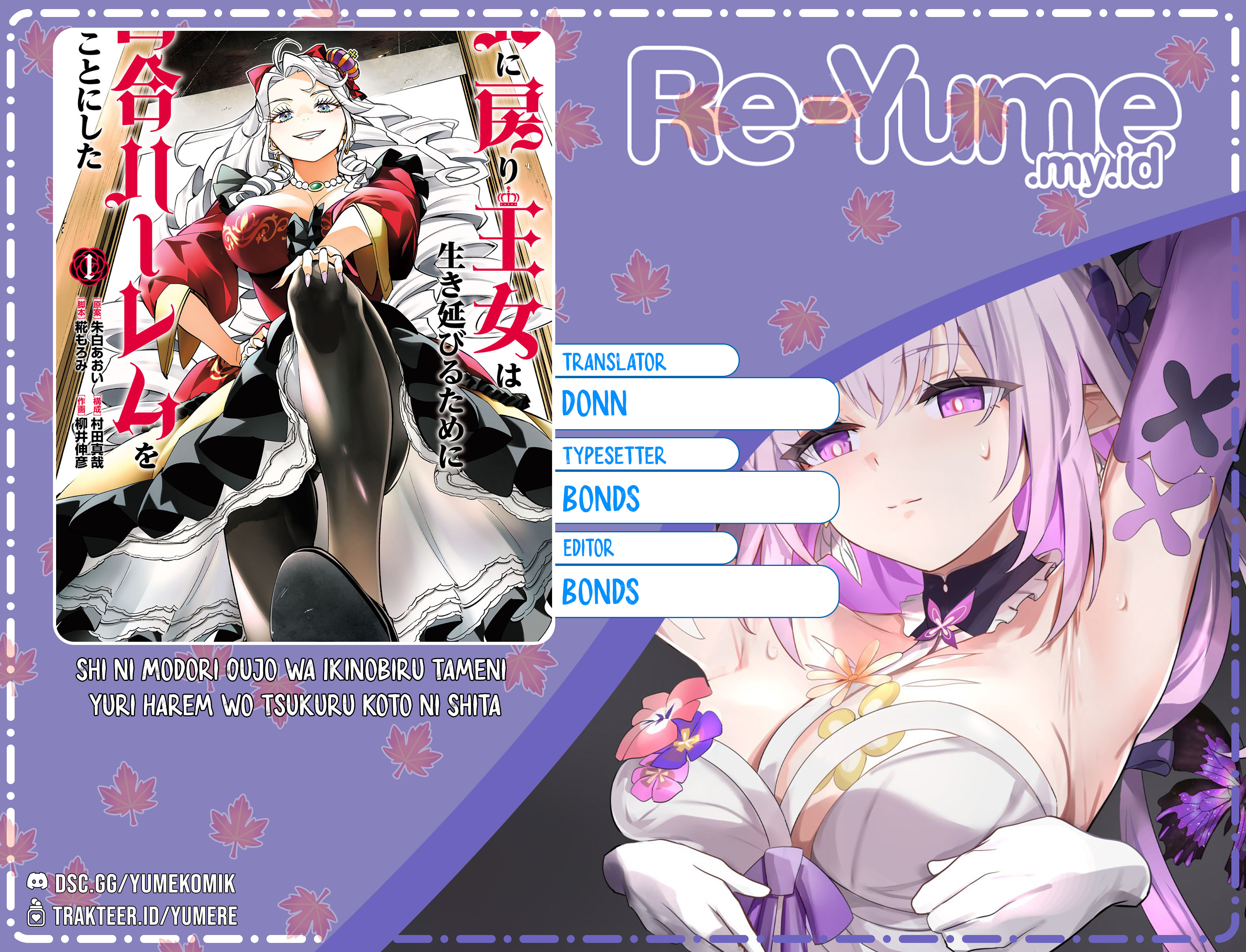 Shinimodori Oujo wa Ikinobiru Tame ni Yuri Harem wo Tsukuru Koto ni Shita Chapter 6 - halaman 1