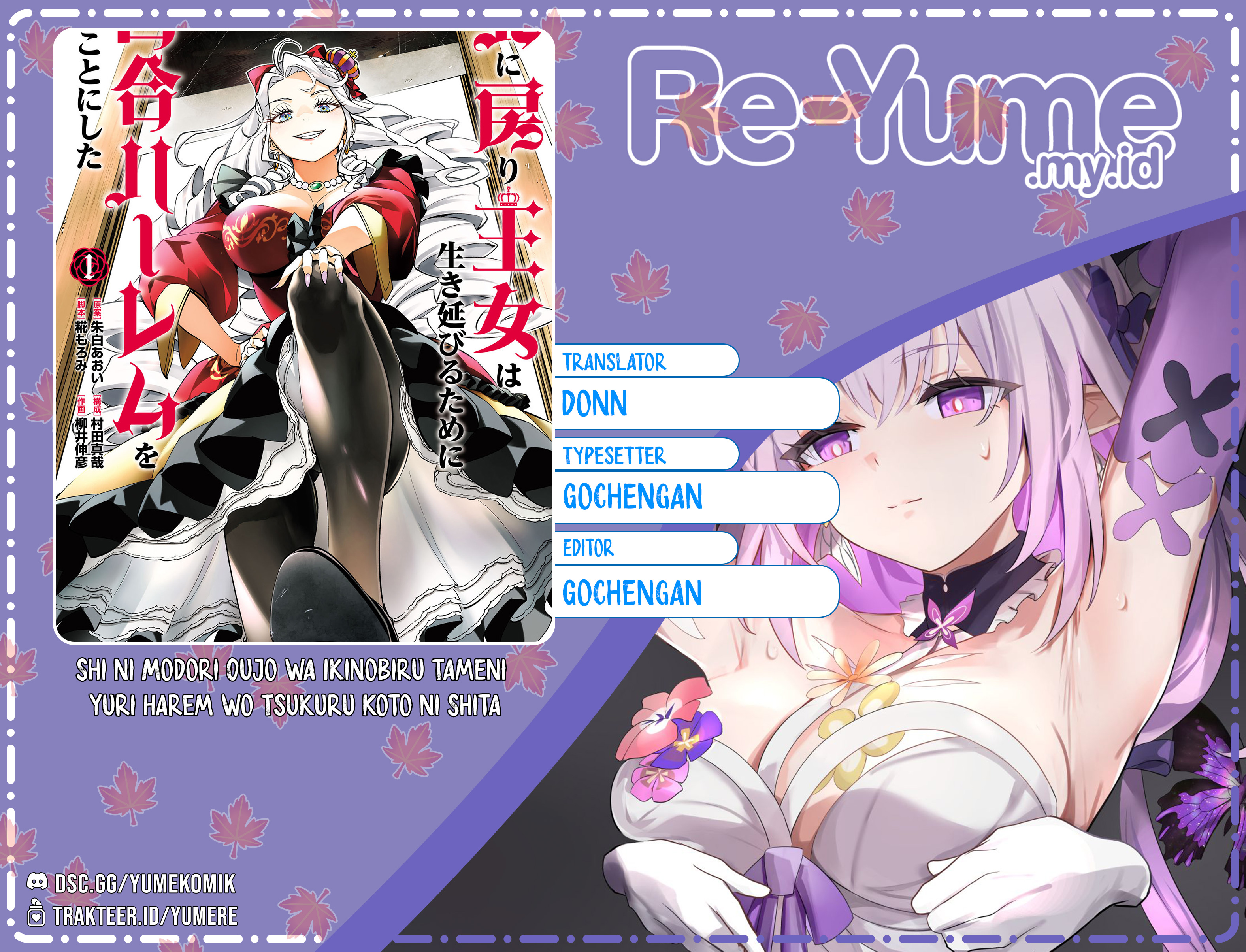 Shinimodori Oujo wa Ikinobiru Tame ni Yuri Harem wo Tsukuru Koto ni Shita Chapter 7 - halaman 1