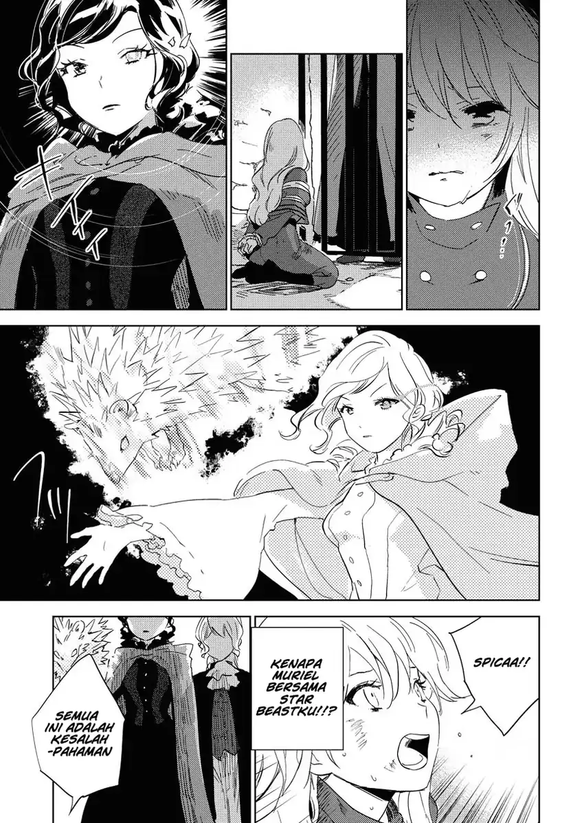 Shinimodori Reijou no Karisome Kekkon: Nidome no Jinsei wa Kimajime Shougun to Seijuu Mofumofu Chapter 1 - halaman 28