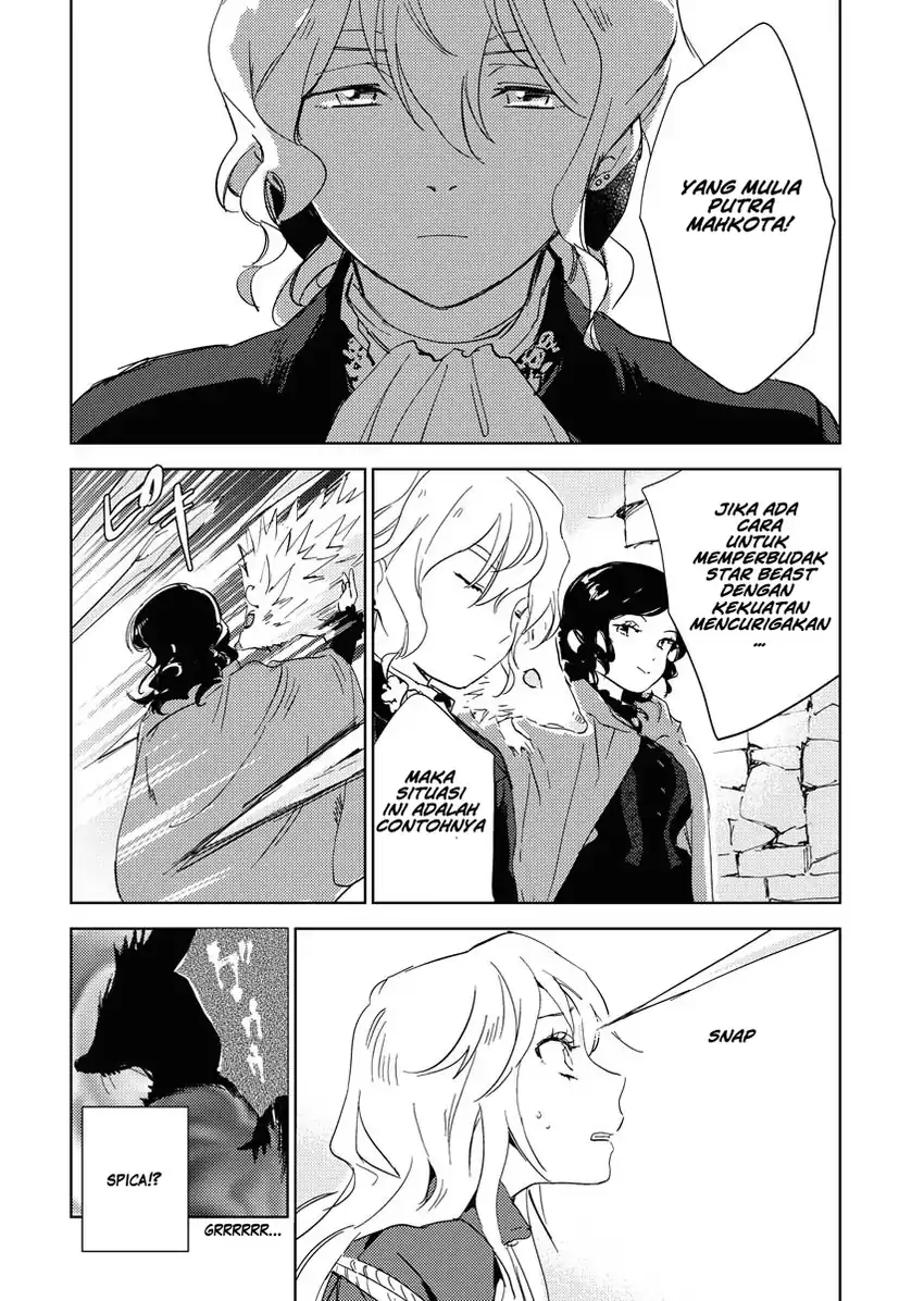 Shinimodori Reijou no Karisome Kekkon: Nidome no Jinsei wa Kimajime Shougun to Seijuu Mofumofu Chapter 1 - halaman 29