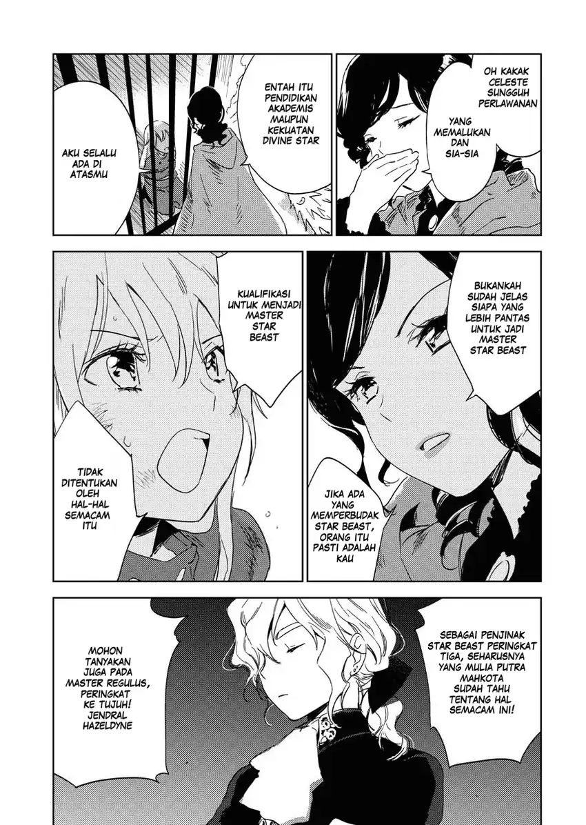 Shinimodori Reijou no Karisome Kekkon: Nidome no Jinsei wa Kimajime Shougun to Seijuu Mofumofu Chapter 1 - halaman 30
