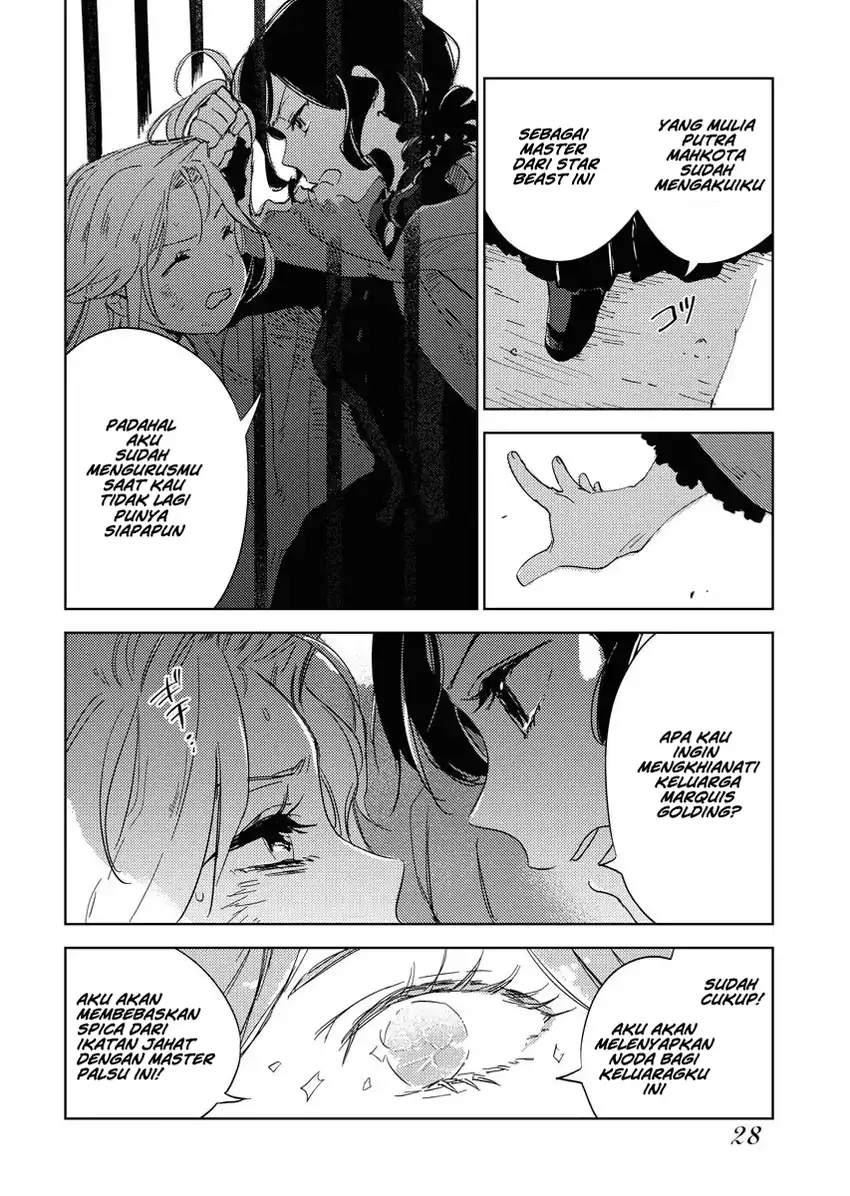 Shinimodori Reijou no Karisome Kekkon: Nidome no Jinsei wa Kimajime Shougun to Seijuu Mofumofu Chapter 1 - halaman 31