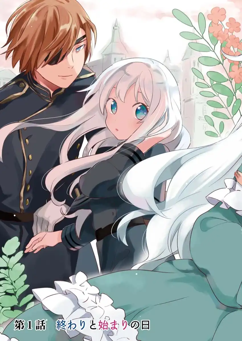 Shinimodori Reijou no Karisome Kekkon: Nidome no Jinsei wa Kimajime Shougun to Seijuu Mofumofu Chapter 1 - halaman 6
