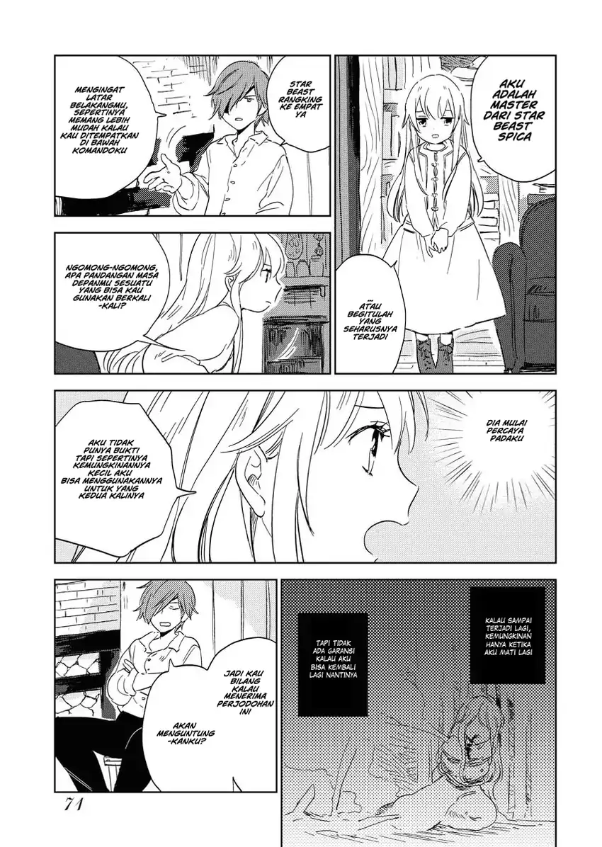 Shinimodori Reijou no Karisome Kekkon: Nidome no Jinsei wa Kimajime Shougun to Seijuu Mofumofu Chapter 3 - halaman 11
