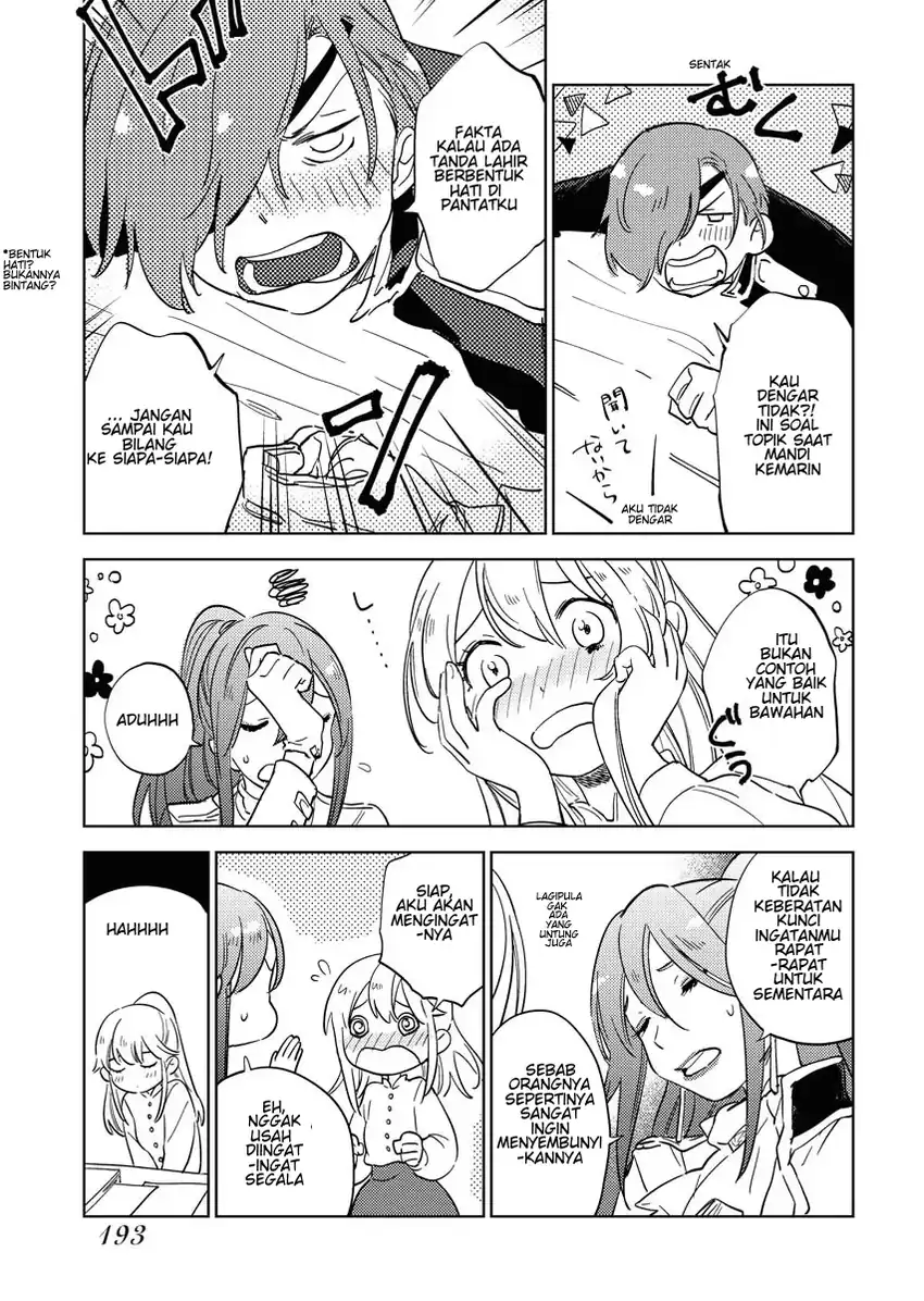 Shinimodori Reijou no Karisome Kekkon: Nidome no Jinsei wa Kimajime Shougun to Seijuu Mofumofu Chapter 8 - halaman 4