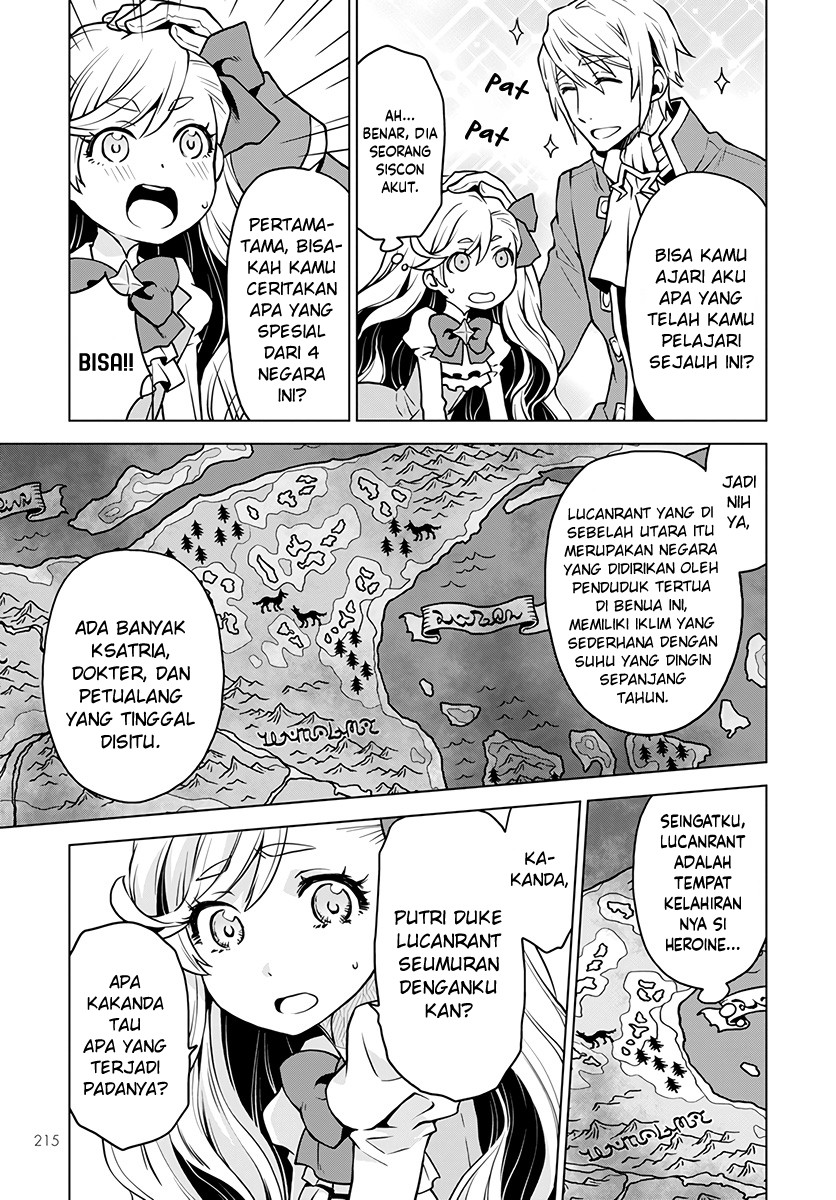 Shiniyasui Koushaku Reijou to Shichinin no Kikoushi Chapter 1 - halaman 15