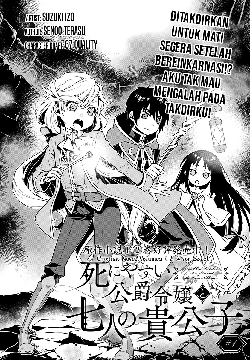 Shiniyasui Koushaku Reijou to Shichinin no Kikoushi Chapter 1 - halaman 4
