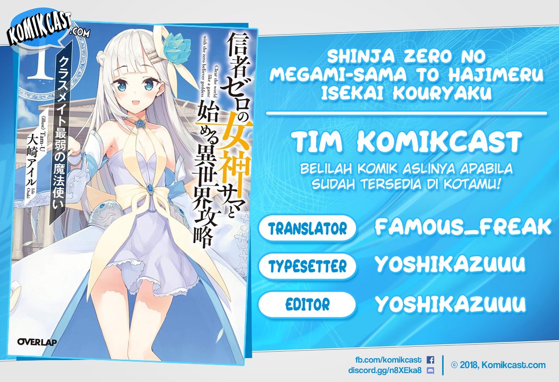 Shinja Zero no Megami-sama to Hajimeru Isekai Kouryaku Chapter 1 - halaman 1