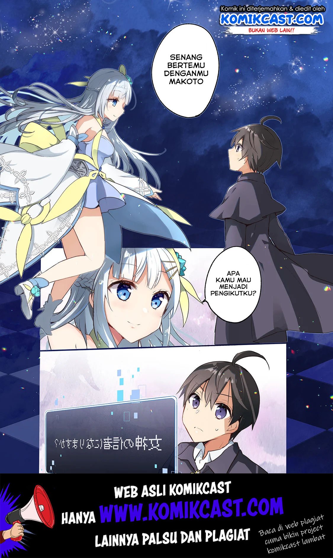 Shinja Zero no Megami-sama to Hajimeru Isekai Kouryaku Chapter 1 - halaman 2