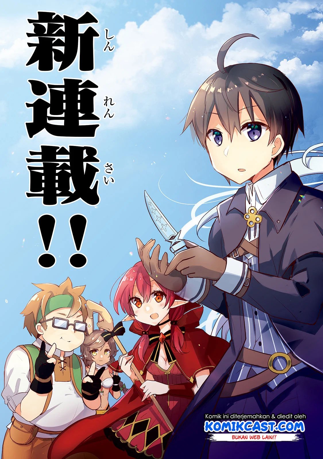 Shinja Zero no Megami-sama to Hajimeru Isekai Kouryaku Chapter 1 - halaman 4