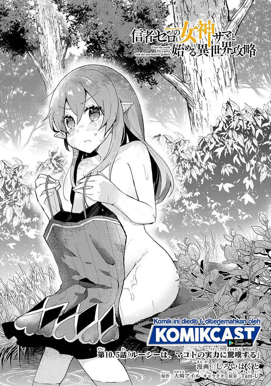 Shinja Zero no Megami-sama to Hajimeru Isekai Kouryaku Chapter 10.5 - halaman 2
