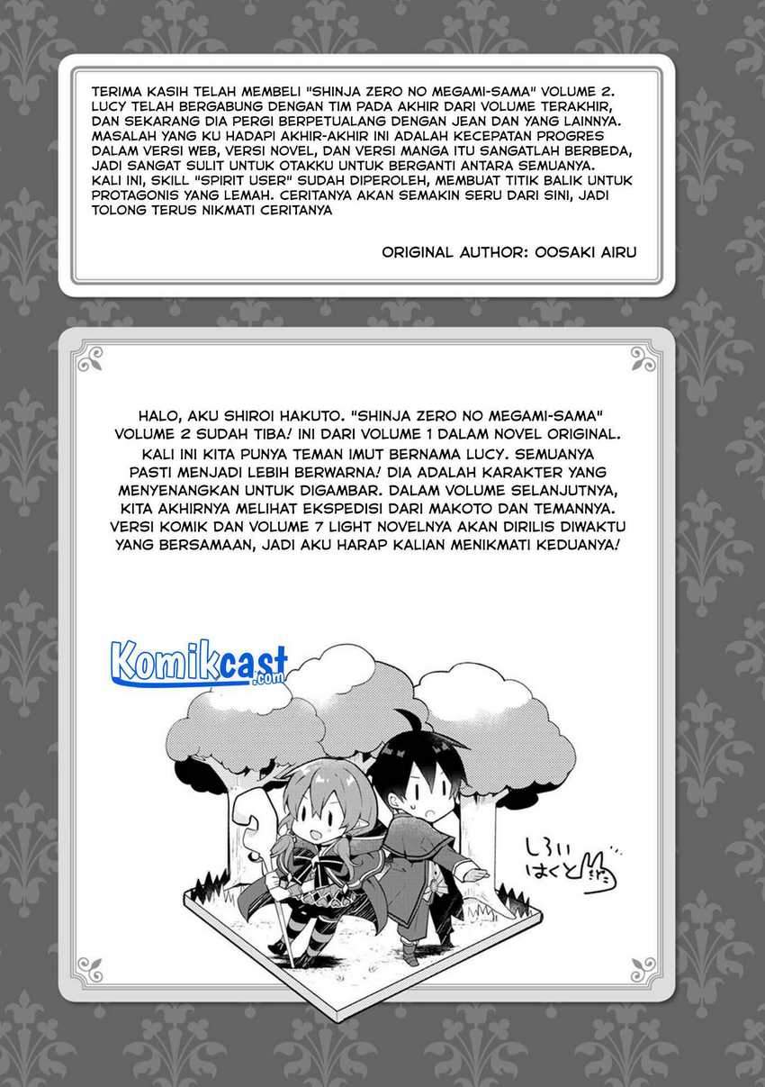 Shinja Zero no Megami-sama to Hajimeru Isekai Kouryaku Chapter 11.5 - halaman 7