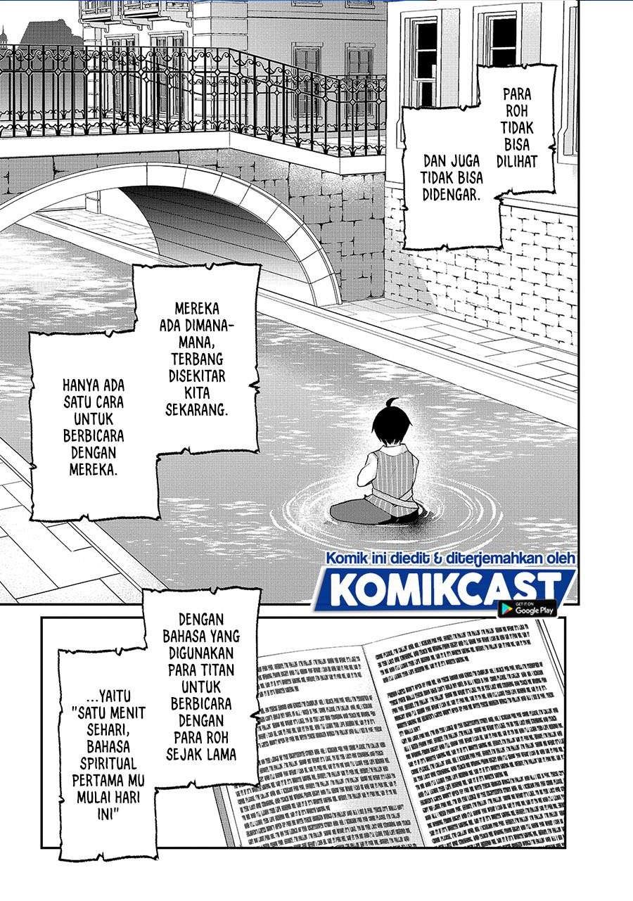 Shinja Zero no Megami-sama to Hajimeru Isekai Kouryaku Chapter 11 - halaman 1