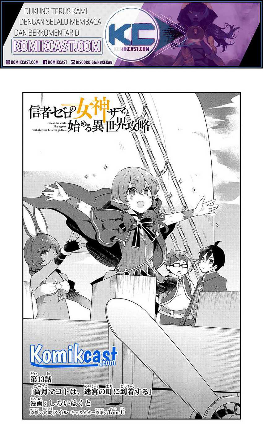Shinja Zero no Megami-sama to Hajimeru Isekai Kouryaku Chapter 13 - halaman 2
