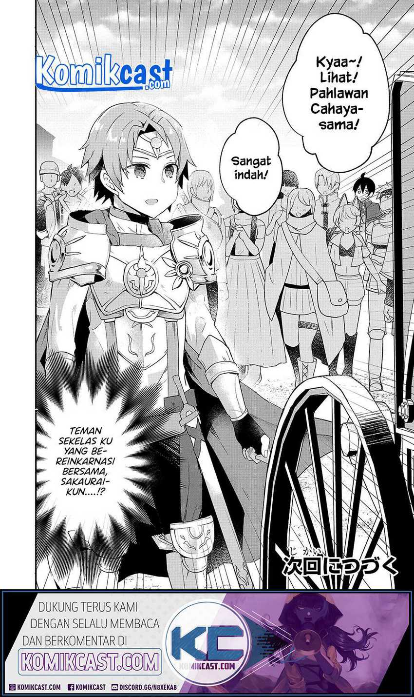 Shinja Zero no Megami-sama to Hajimeru Isekai Kouryaku Chapter 13 - halaman 27
