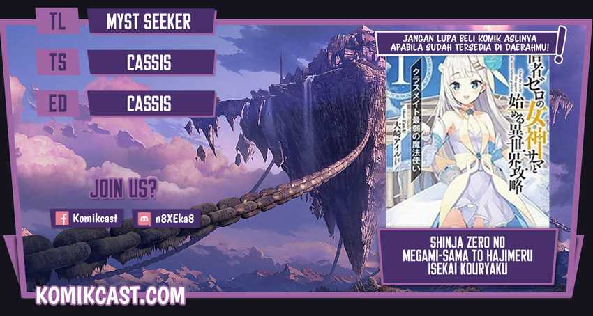 Shinja Zero no Megami-sama to Hajimeru Isekai Kouryaku Chapter 15 - halaman 1