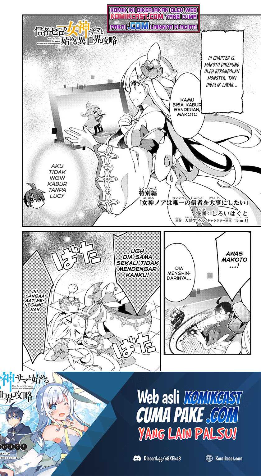 Shinja Zero no Megami-sama to Hajimeru Isekai Kouryaku Chapter 16.5 - halaman 2