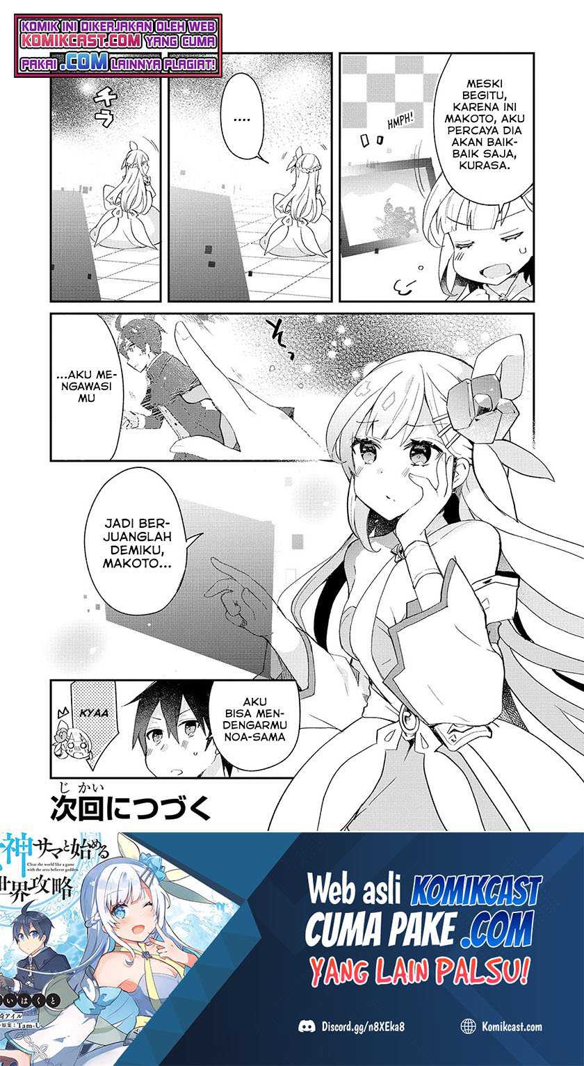 Shinja Zero no Megami-sama to Hajimeru Isekai Kouryaku Chapter 16.5 - halaman 3