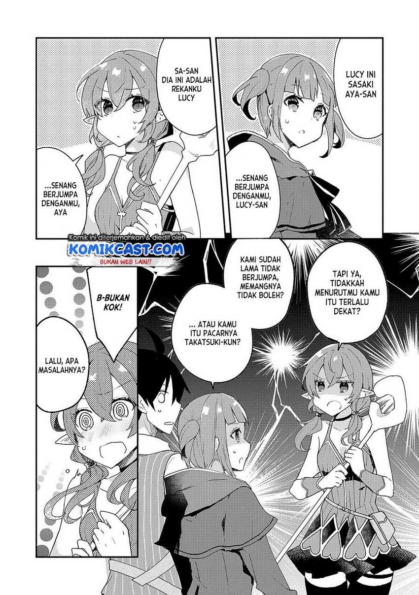 Shinja Zero no Megami-sama to Hajimeru Isekai Kouryaku Chapter 16 - halaman 12