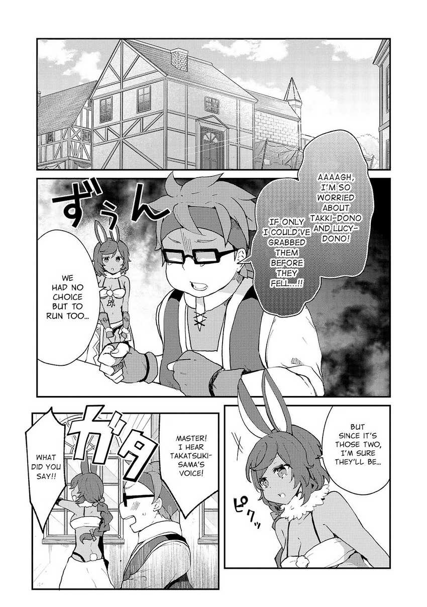 Shinja Zero no Megami-sama to Hajimeru Isekai Kouryaku Chapter 18 - halaman 2
