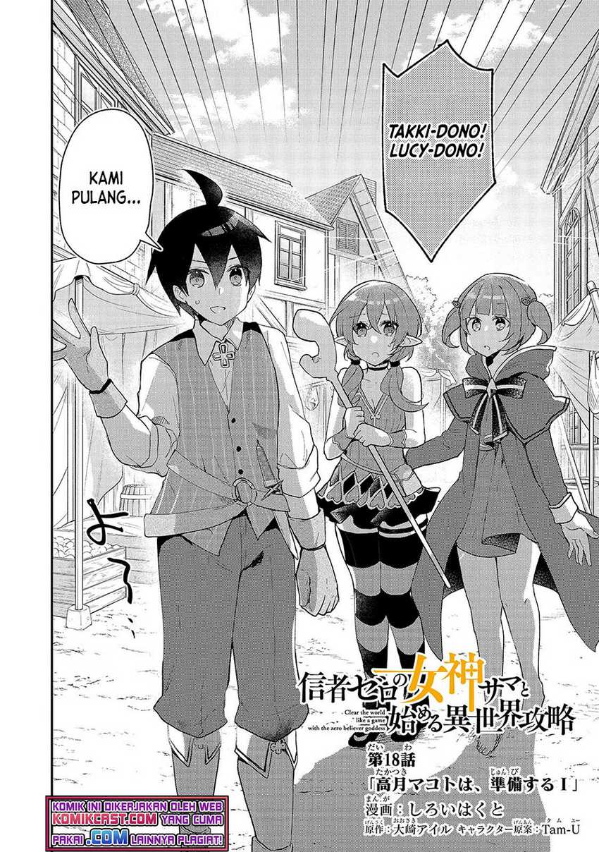 Shinja Zero no Megami-sama to Hajimeru Isekai Kouryaku Chapter 18 - halaman 3