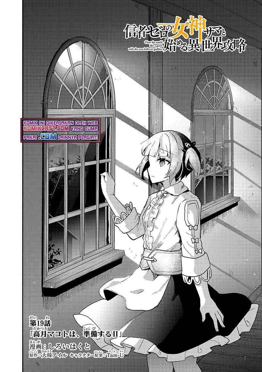 Shinja Zero no Megami-sama to Hajimeru Isekai Kouryaku Chapter 19 - halaman 5