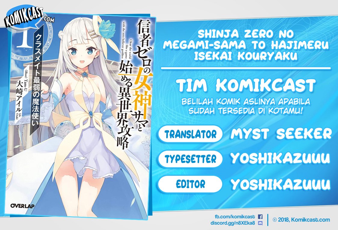 Shinja Zero no Megami-sama to Hajimeru Isekai Kouryaku Chapter 2 - halaman 1
